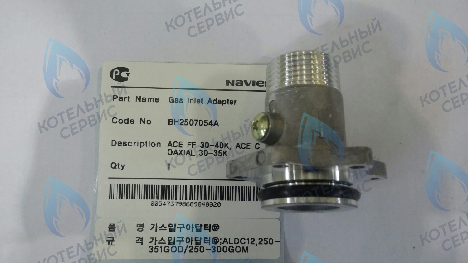 30003580A Патрубок-адаптор соединительный газовый Deluxe 30-40K, Deluxe Coaxial 30K, Deluxe Plus 30-40K, Deluxe Plus Coaxial 30K, Smart Tok Coaxial 30-30K, Prime Coaxial 30-35K, Ace 30-40K, Ace Coaxial 30K NAVIEN в Уфе