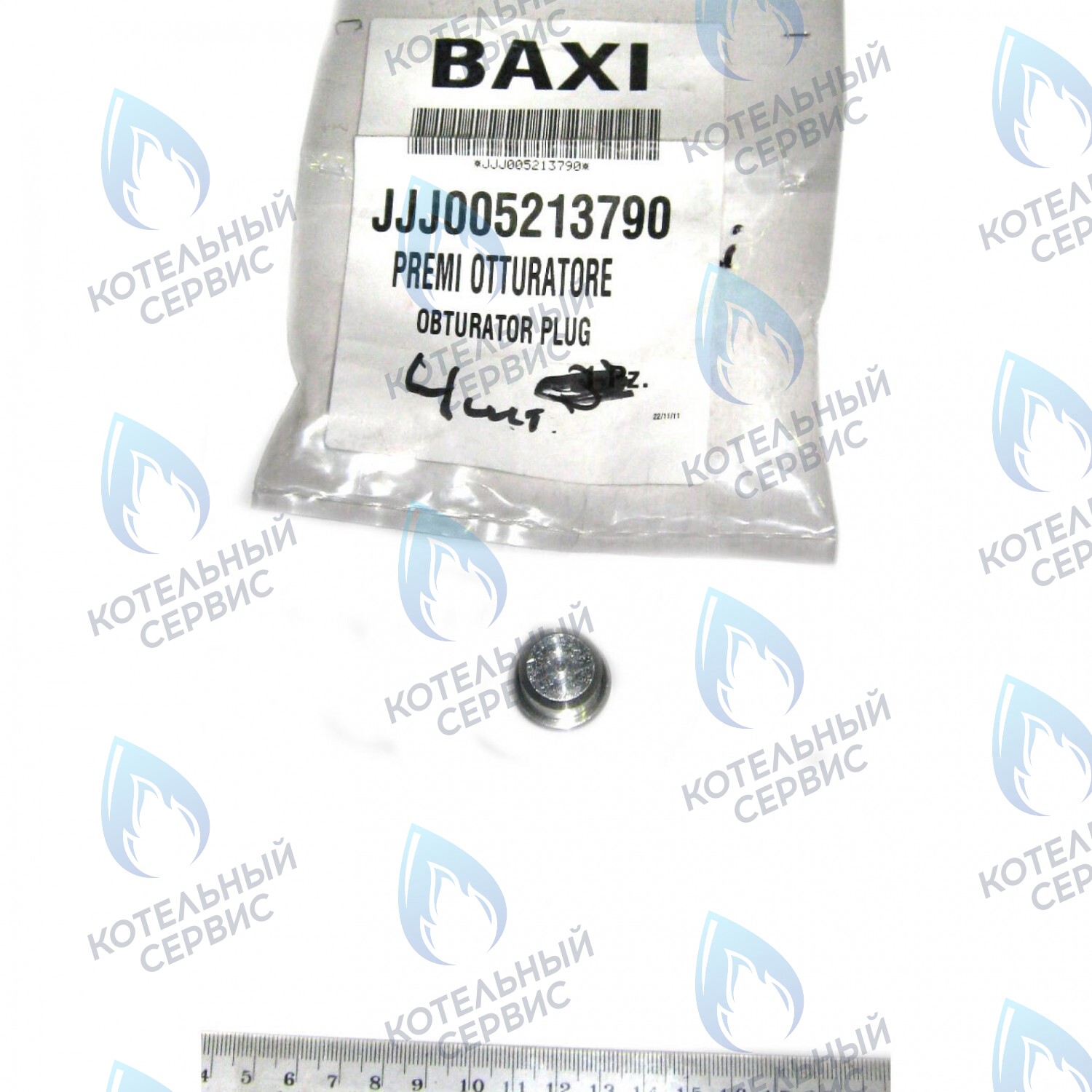 5213790 блокиратор штока трёхходового клапана BAXI в Уфе