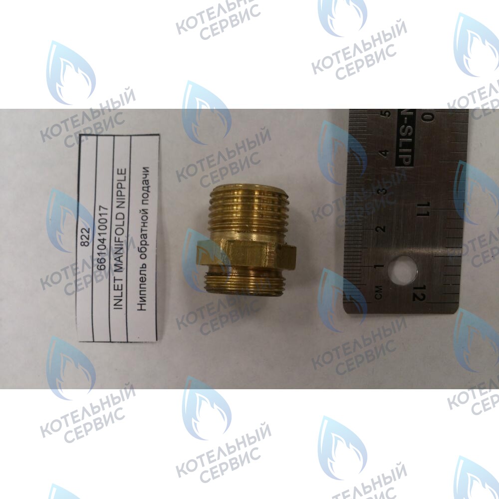 6610410017 Ниппель обратной подачи BAXI в Уфе