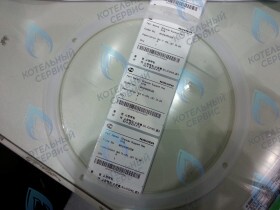 Прокладка - уплотнение глушителя LST 13-30K, LST 13-30KG NAVIEN