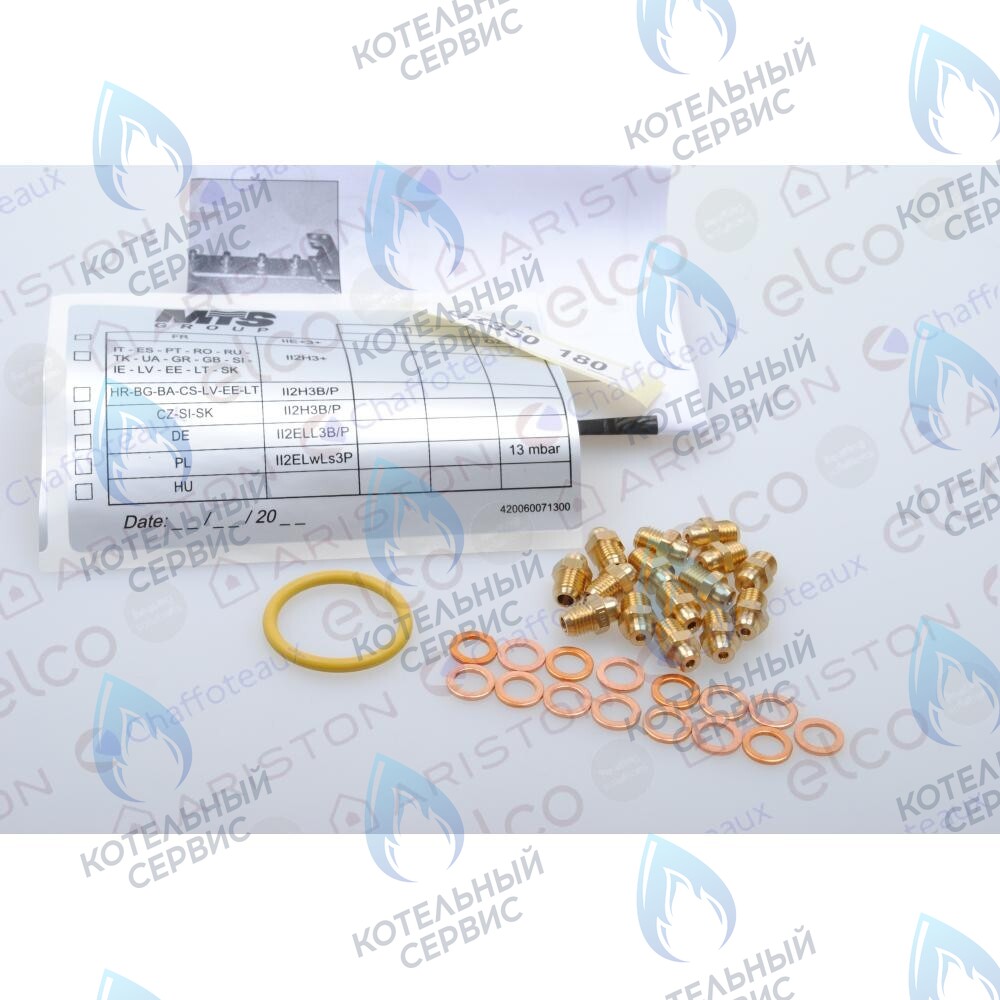 65104589 Комплект перевода на природный газ (ng) ARISTON в Уфе