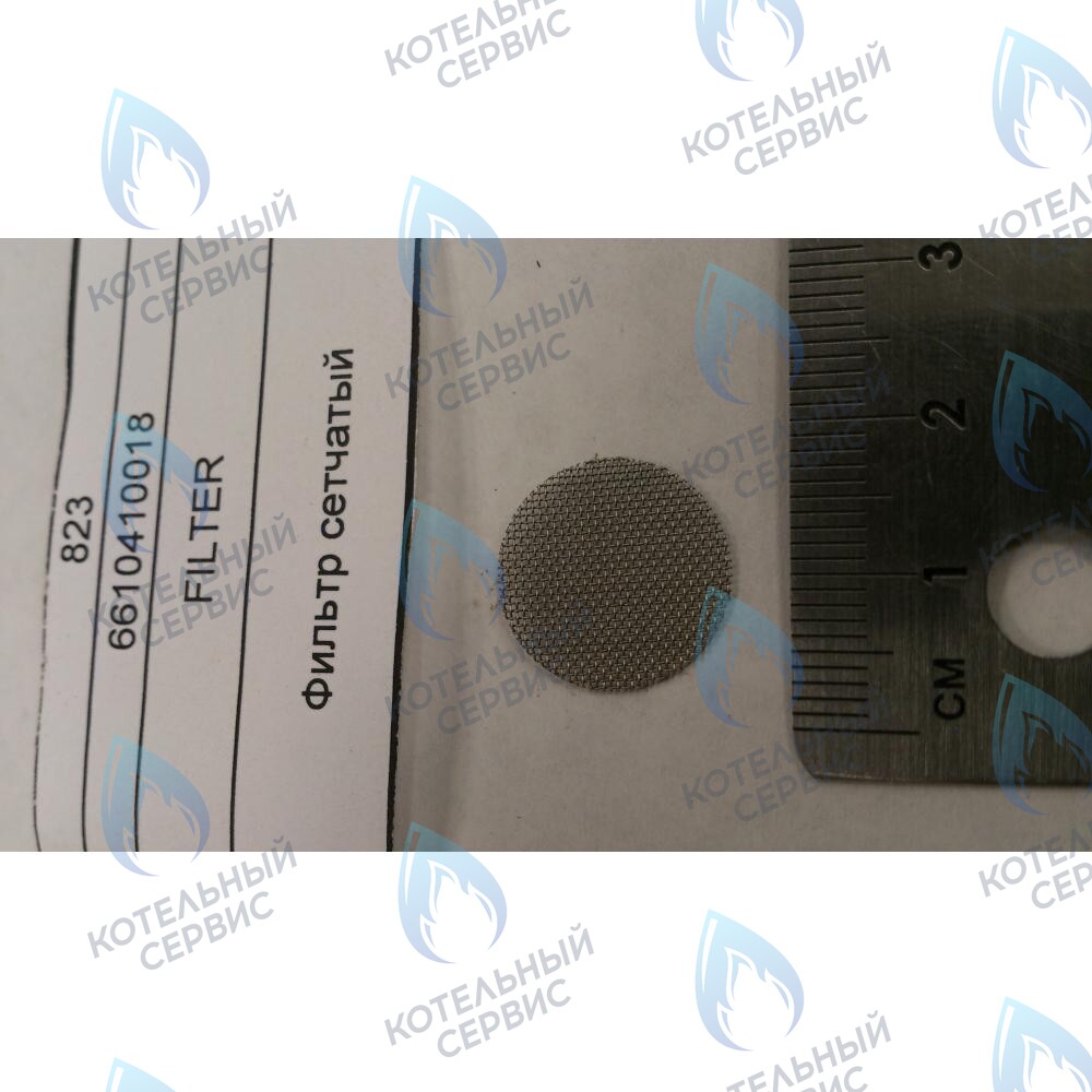 6610410018 Фильтр сетчатый BAXI в Уфе