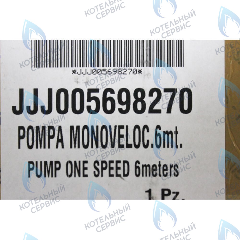 5698270 Насос циркуляционный BAXI в Уфе