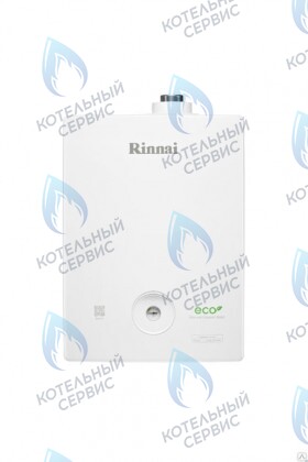 Котел газовый настенный двухконтурный RINNAI BR-RE+WIFI