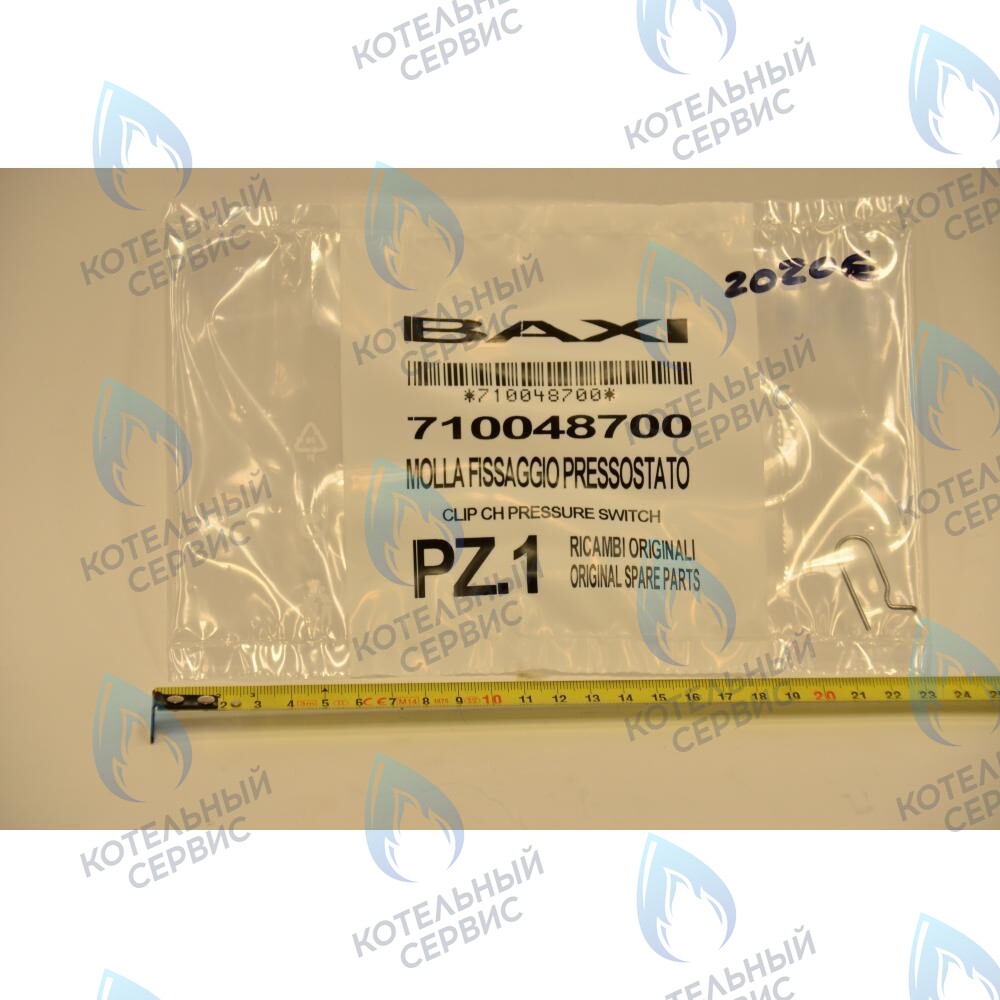 710048700 клипсы датчика давления BAXI в Уфе
