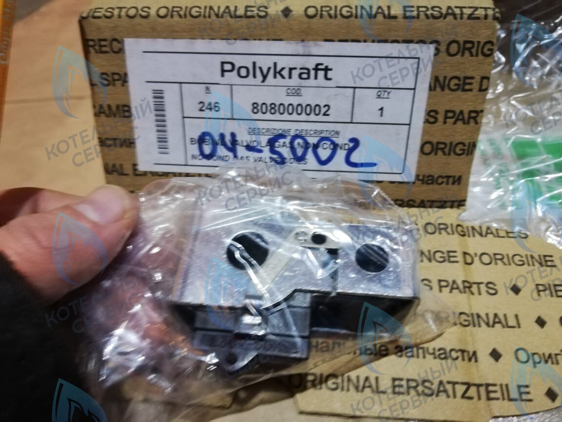 04-5002 Соленоиды газовой арматуры Polykraft Alpine Light в Уфе
