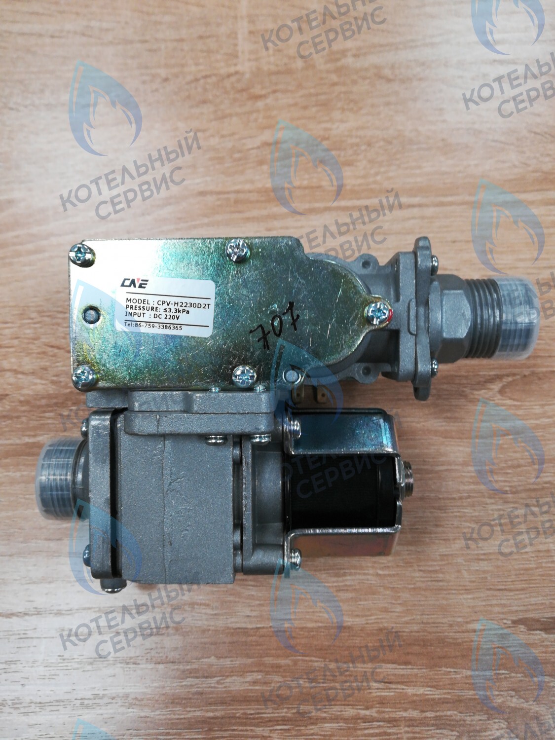 26397 Клапан газовый A00707 BaltGaz в Уфе