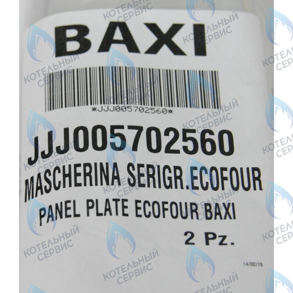 5702560 крышка панели управления BAXI в Уфе