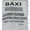 5702560 крышка панели управления BAXI в Уфе