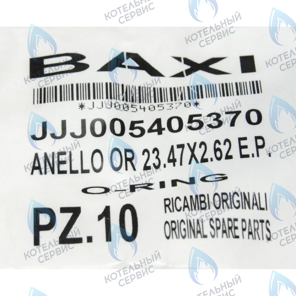 5405370 Кольцо уплотнительное 23,47x2,62 BAXI в Уфе