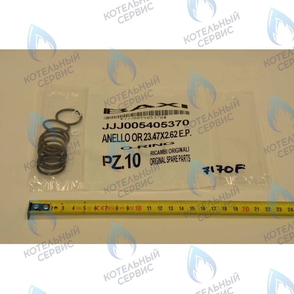 5405370 Кольцо уплотнительное 23,47x2,62 BAXI в Уфе