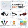 ML00004159 Термостат (контроллер) ZONT SMART (GSM) в Уфе