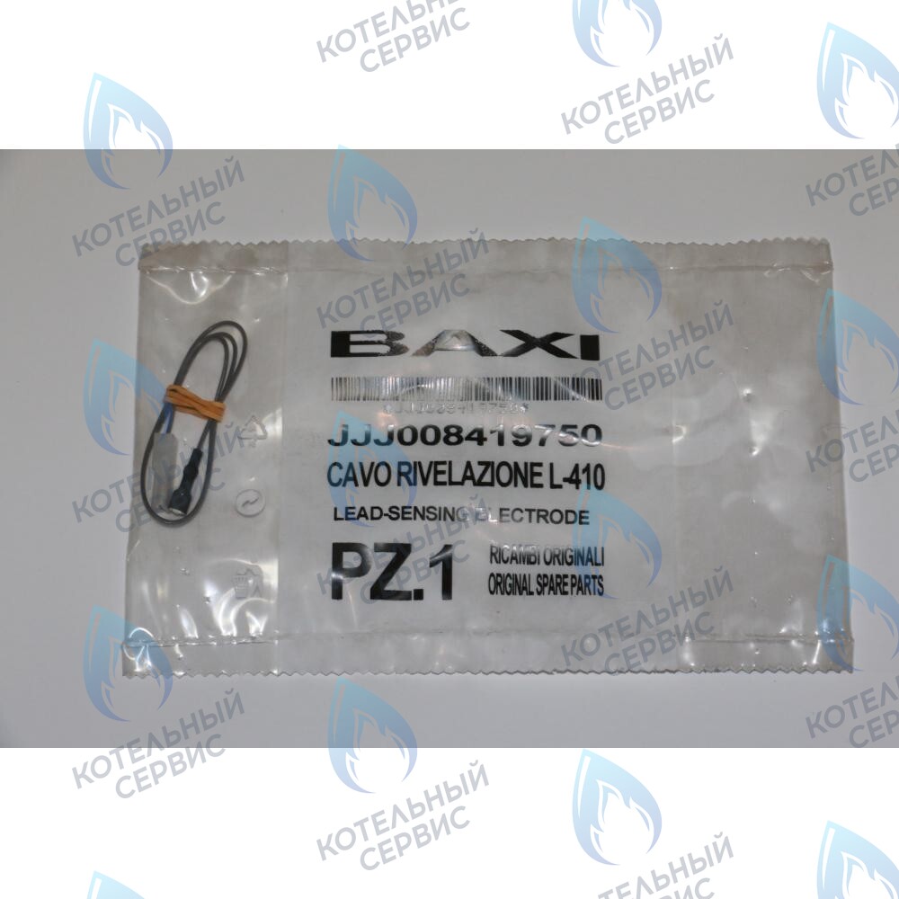 8419750 кабель датчика пламени BAXI в Уфе