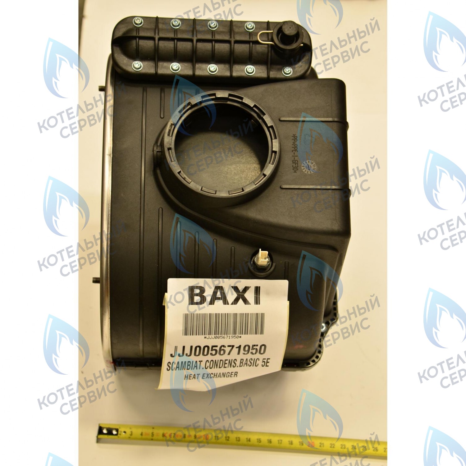 5671950 Теплообменник основной  BASIC 5E BAXI в Уфе