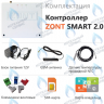 ML00004479 Термостат (контроллер) ZONT SMART 2.0 (GSM/Wi-Fi) в Уфе