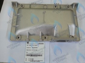 Крышка смесительной камеры NCN 32-40K(N) NAVIEN