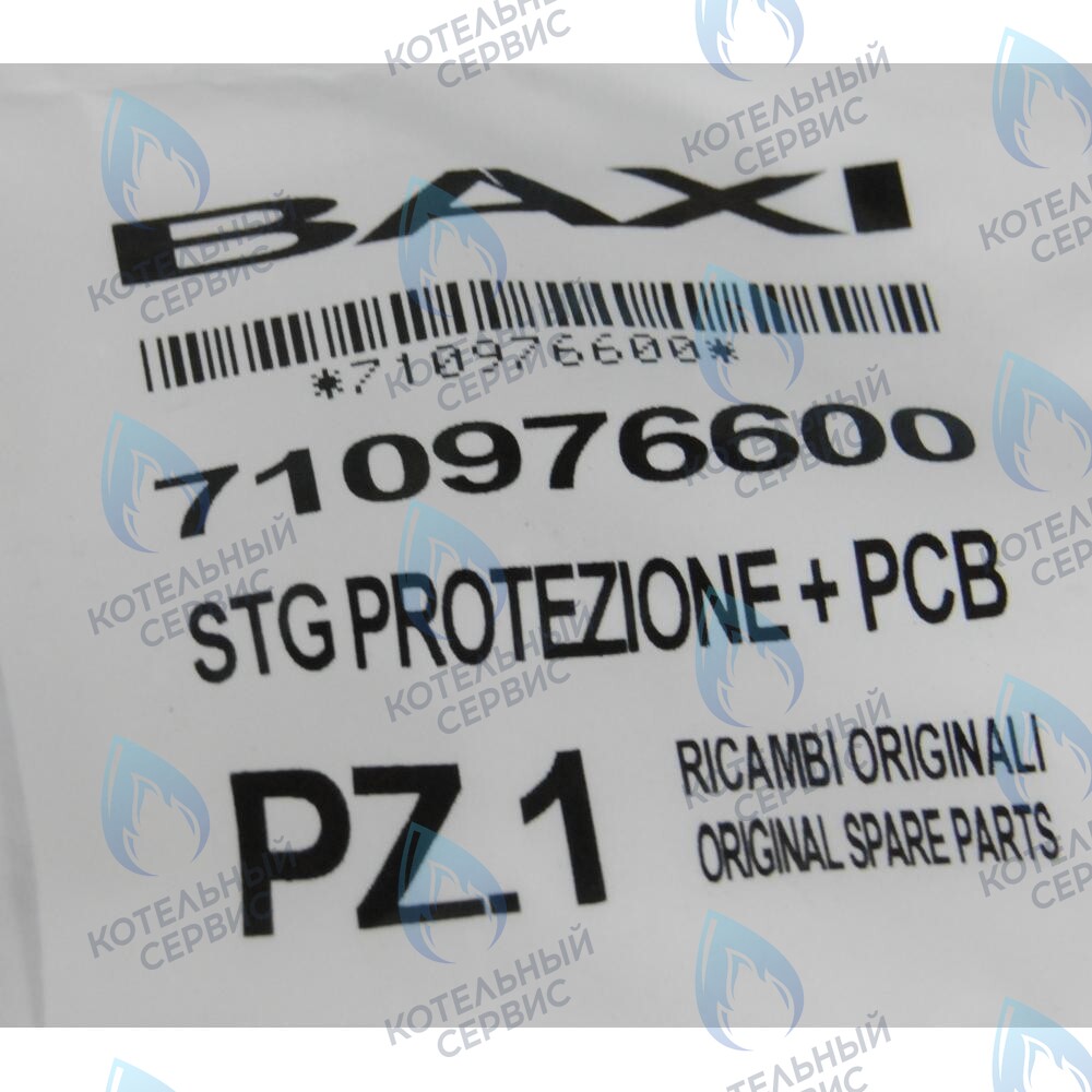 710976600 Датчик холла BAXI ECO (Compact, Home, 4s, 5 Compact), FOURTECH в Уфе