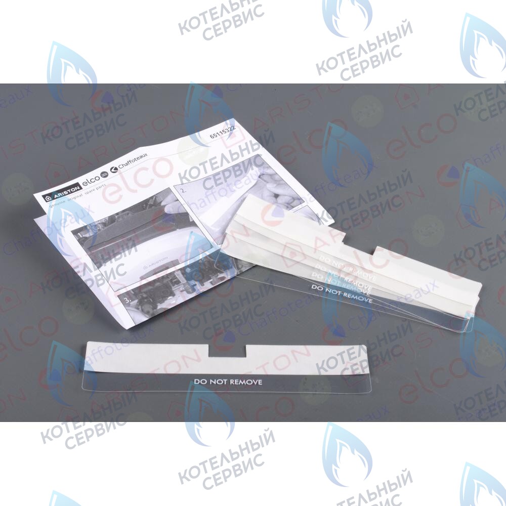65115322 Adhesive label water protection (5 pcs) ARISTON в Уфе