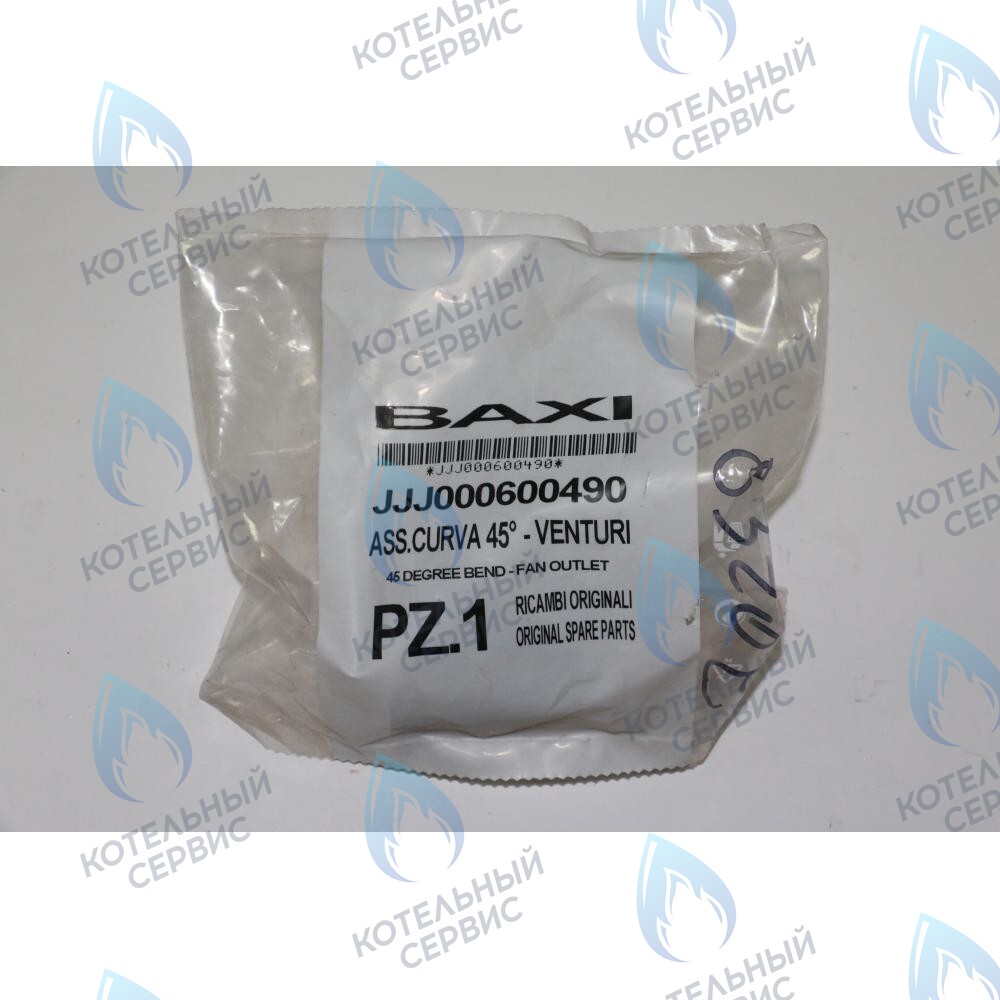 600490 Устройство вытяжки BAXI в Уфе