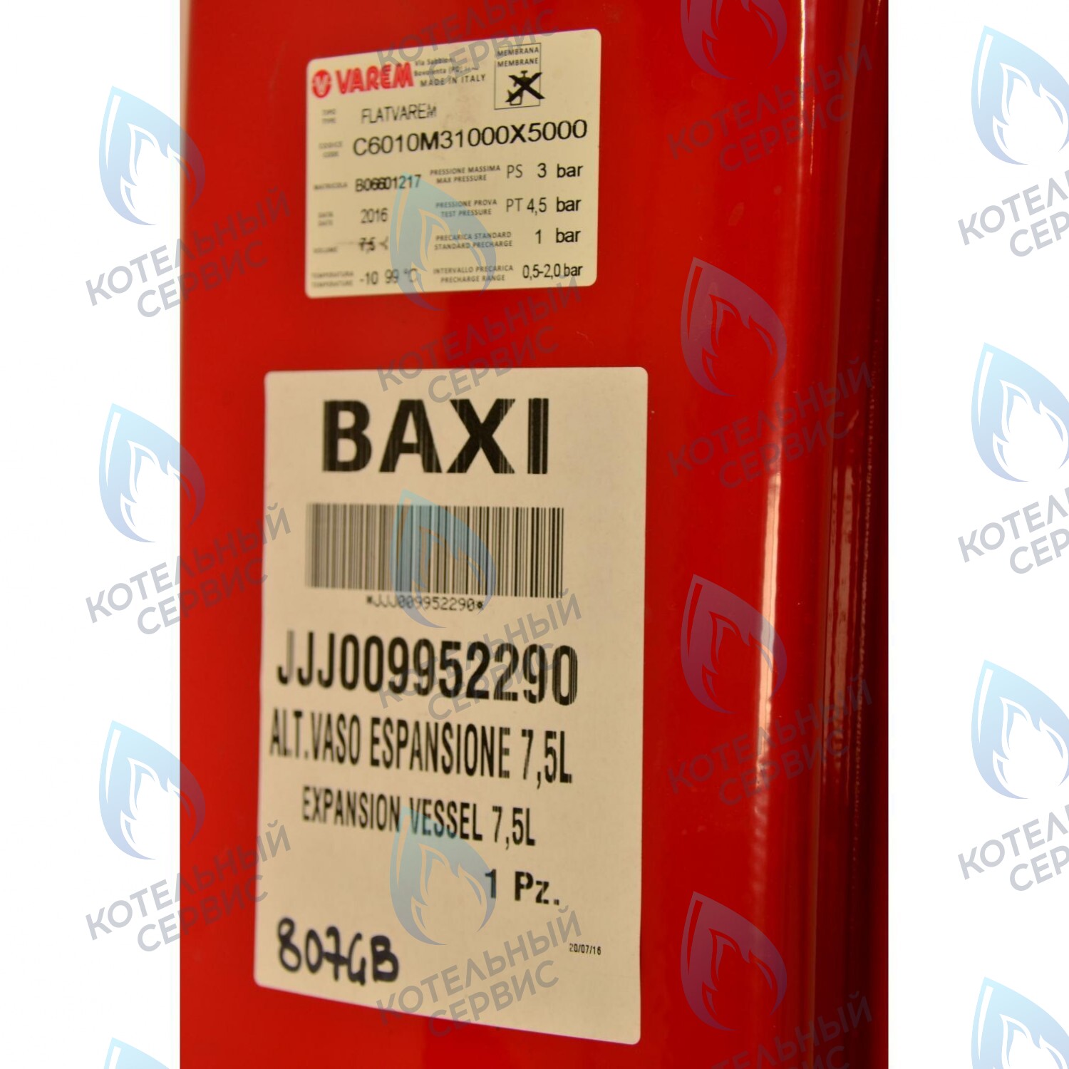 9952290 Бак расширительный BAXI в Уфе