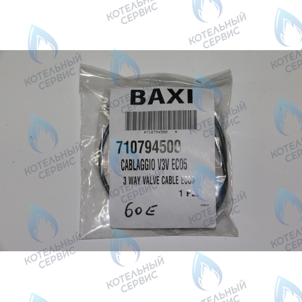 710794500 высоковольтная проводка (разъем Х3 к трехходовому клапану) BAXI в Уфе