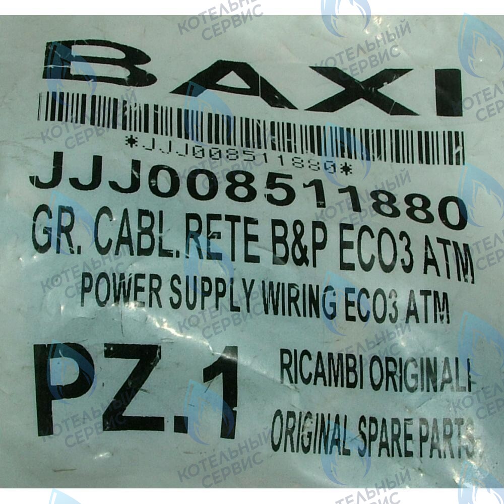 8511880 Проводка электрическая питания BAXI в Уфе