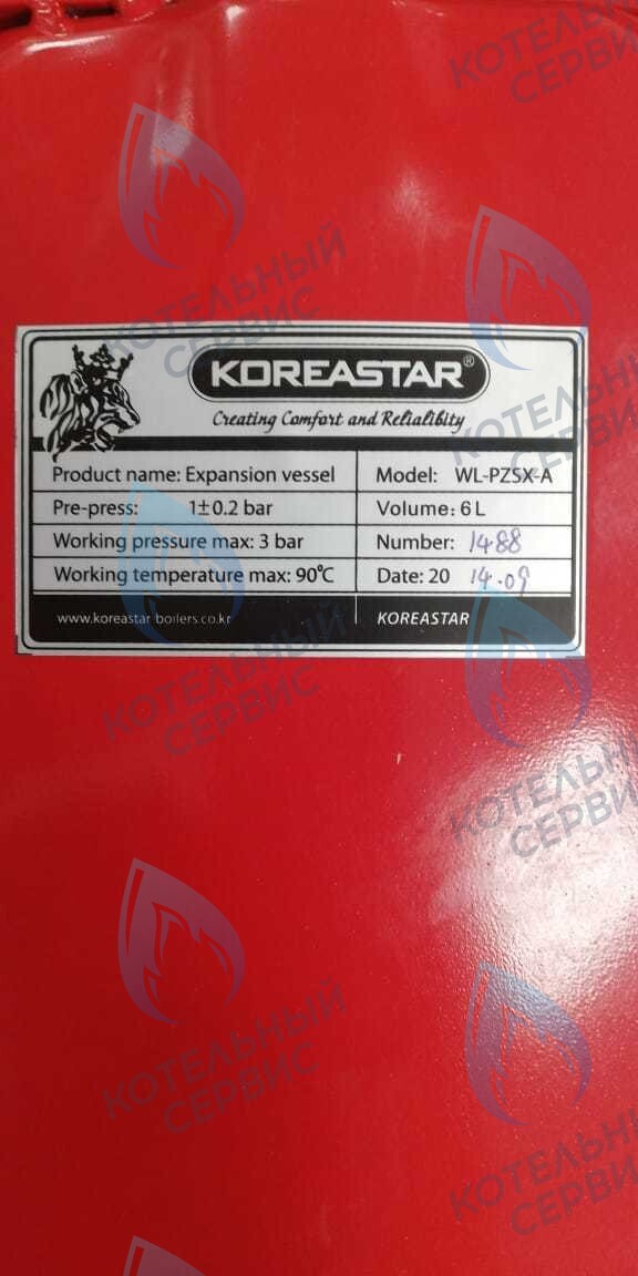 KS90265620 Расширительный бак 6л (плоский) 3/8 KoreaStar Premium, Premium C 13-20 в Уфе