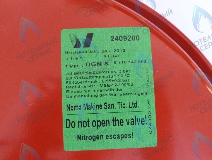 87161425020 Расширительный бак U042-24K/ZSC/ZWB/ZWC/ZWE BUDERUS в Уфе