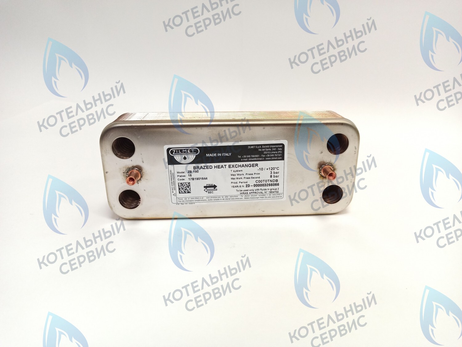 ES190P-142-16F-ZM Теплообменник ГВС вторичный 16 пластин Ariston (65104333) в Уфе