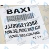 5213380 Термоизоляционная панель передняя BAXI в Уфе