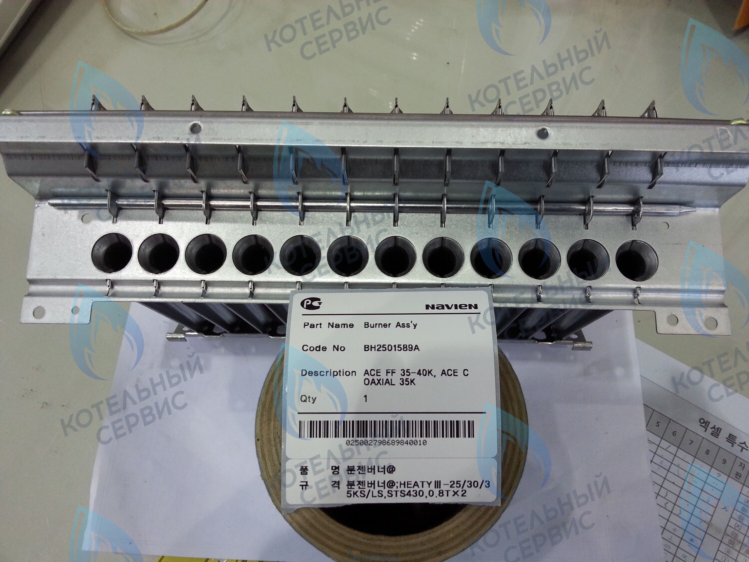 30003384A Горелка в сборе Deluxe 35-40K, Deluxe Plus 35-40K, Smart Tok Coaxial 35K, Prime Coaxial 35K, Ace 35-40K NAVIEN в Уфе