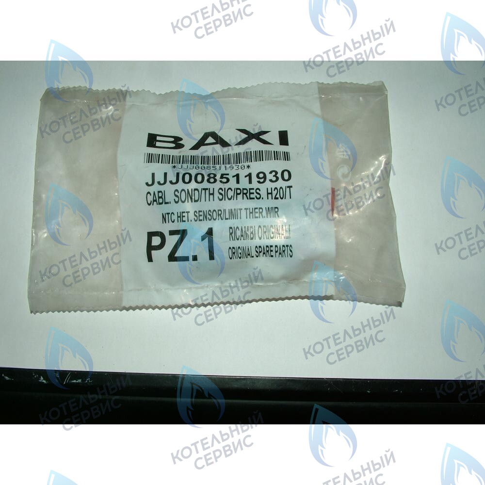 8511930 Проводка электрическая: датчик ГВС/водяной прессостат./ BAXI в Уфе