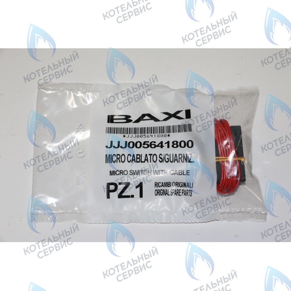 5641800 микропереключатель с кабелем BAXI в Уфе