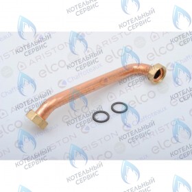 Трубка подачи газа ARISTON