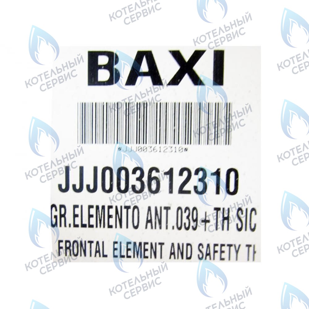 3612310 Передняя секция (передний элемент) Baxi Slim в Уфе