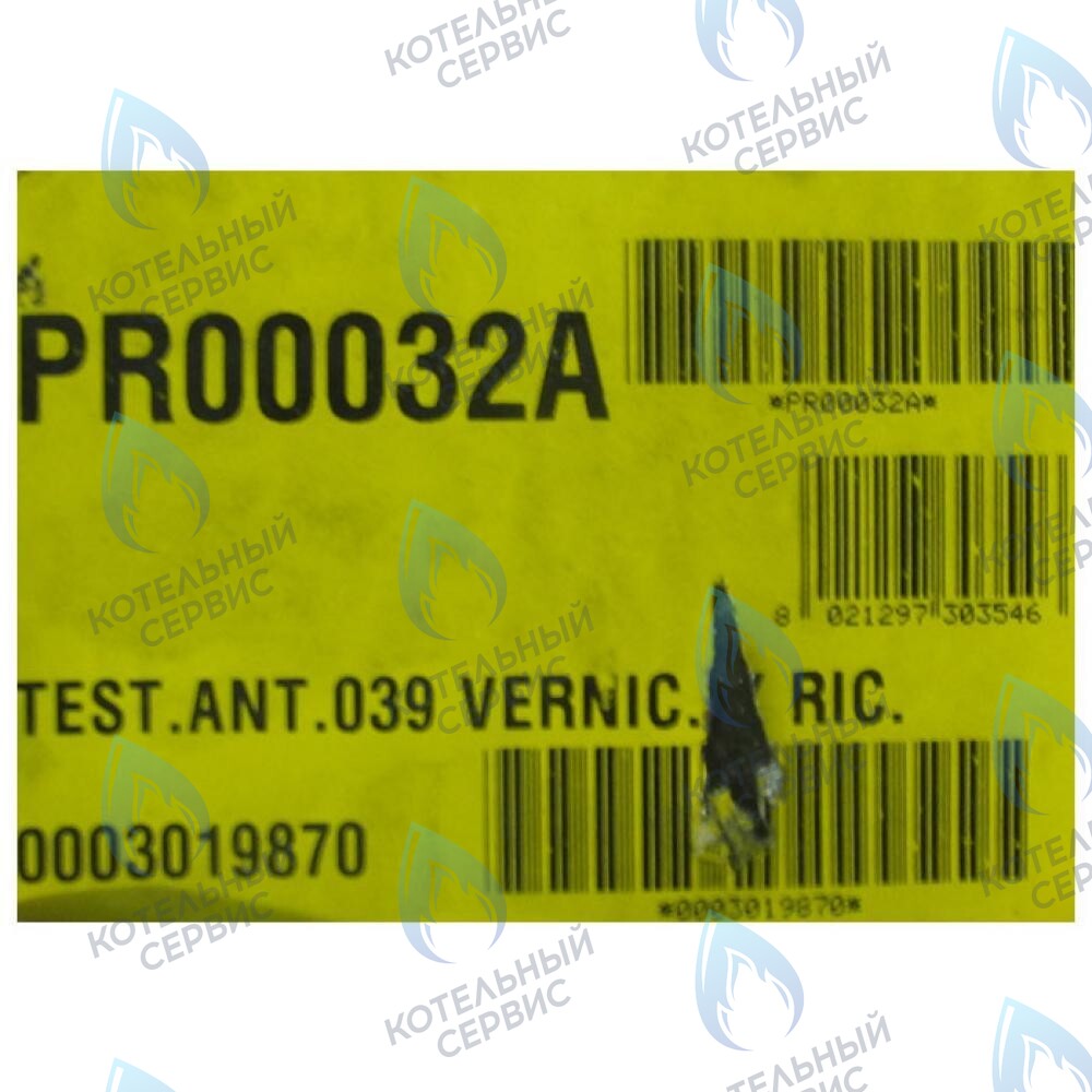 3612310 Передняя секция (передний элемент) Baxi Slim в Уфе