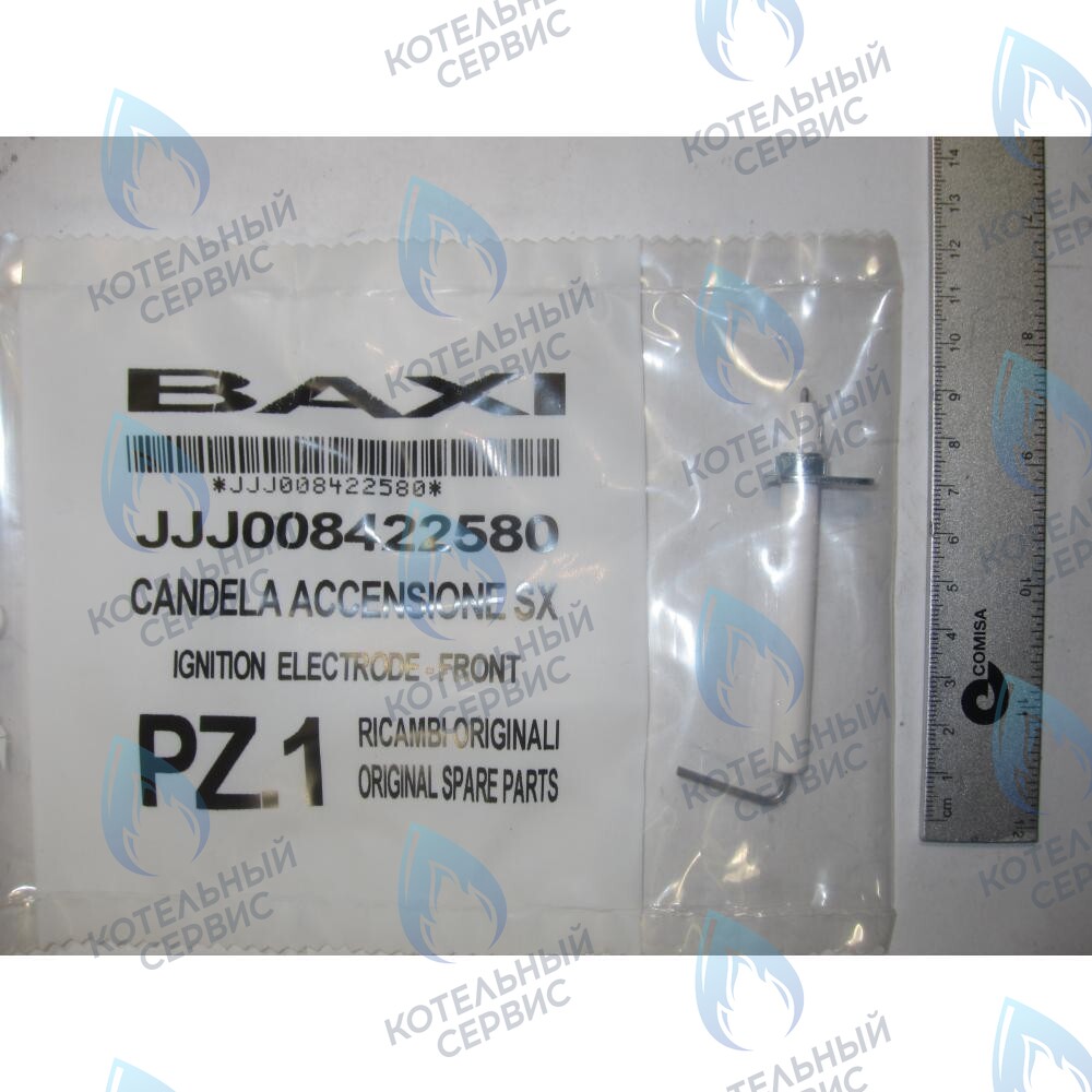 8422580 Электрод розжига (или контроля пламени) BAXI в Уфе