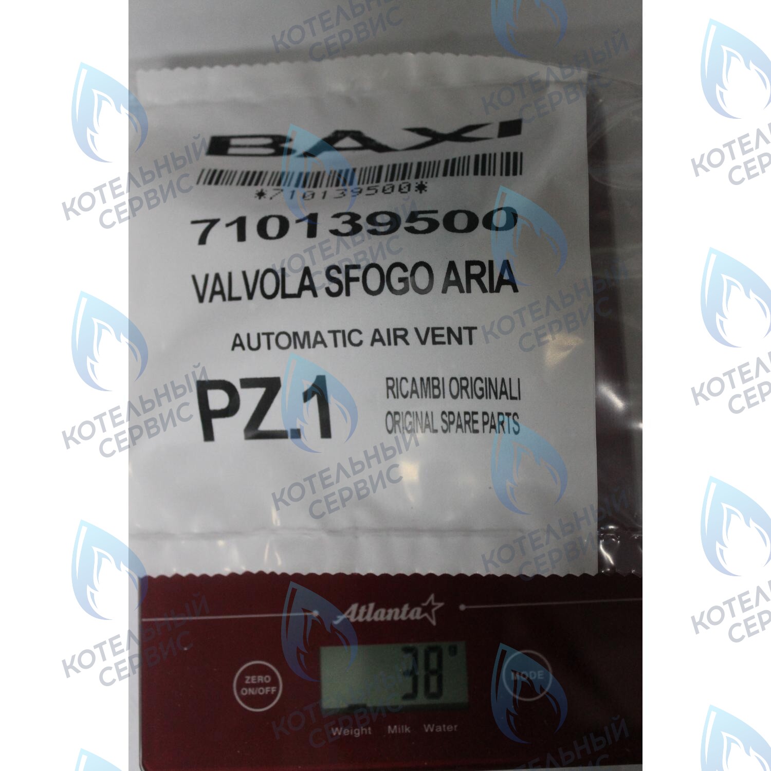 710139500 воздухоотводчик автоматический BAXI в Уфе