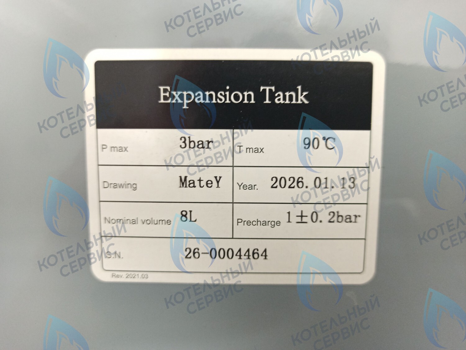 ET018-08L-WR Расширительный бак 8л. 1/2" с планкой  BERETTA (R2204), ELECTROLUX, KOREASTAR, FERROLI (AA63612204, AA10050010, KS90264120, 90261460), подойдёт для BOSCH, BUDERUS (87154071540) в Уфе