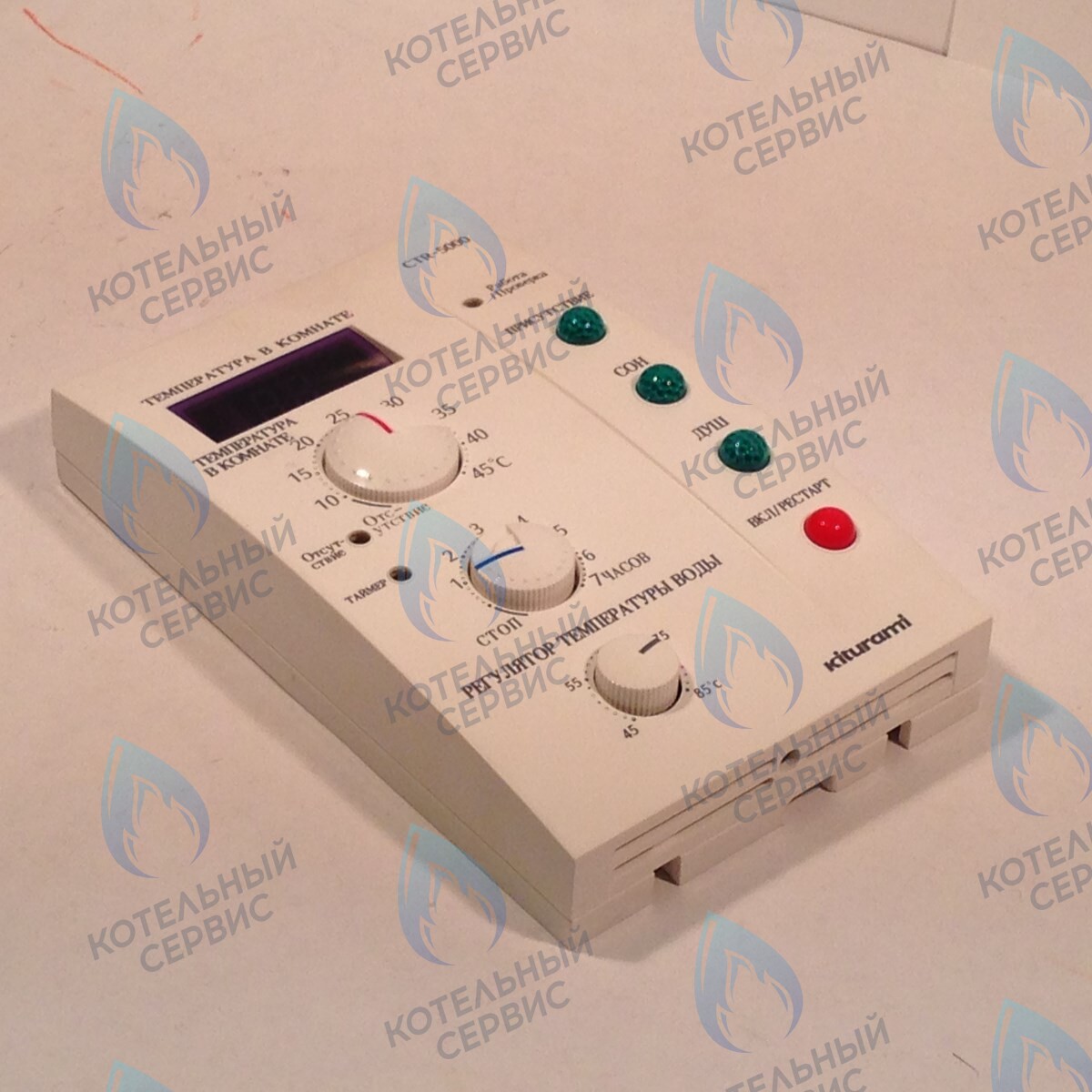 S121110006 Комнатный термостат CTR-5000 old (World 3000 13~30) KITURAMI в Уфе