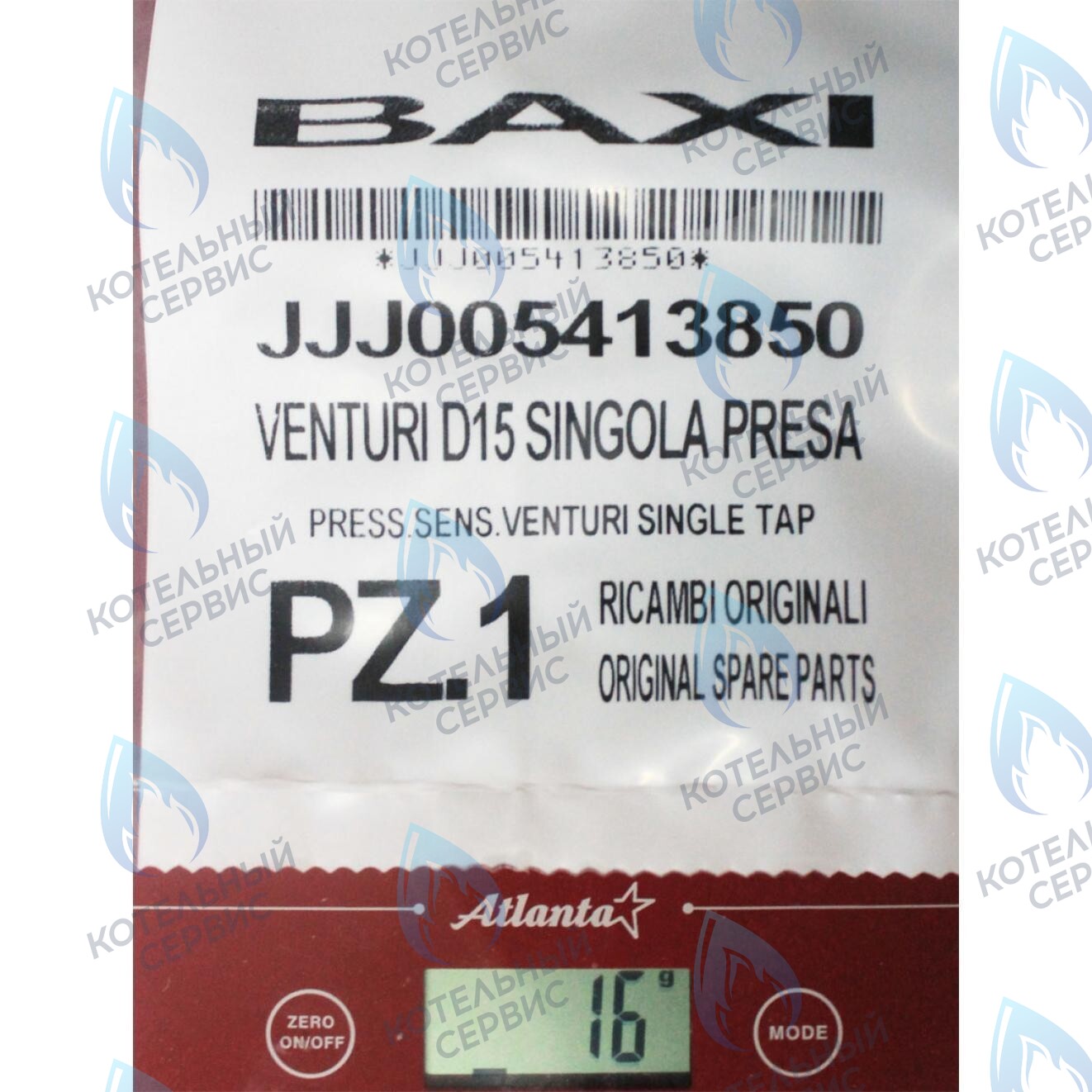 5413850 Трубка Вентури BAXI в Уфе