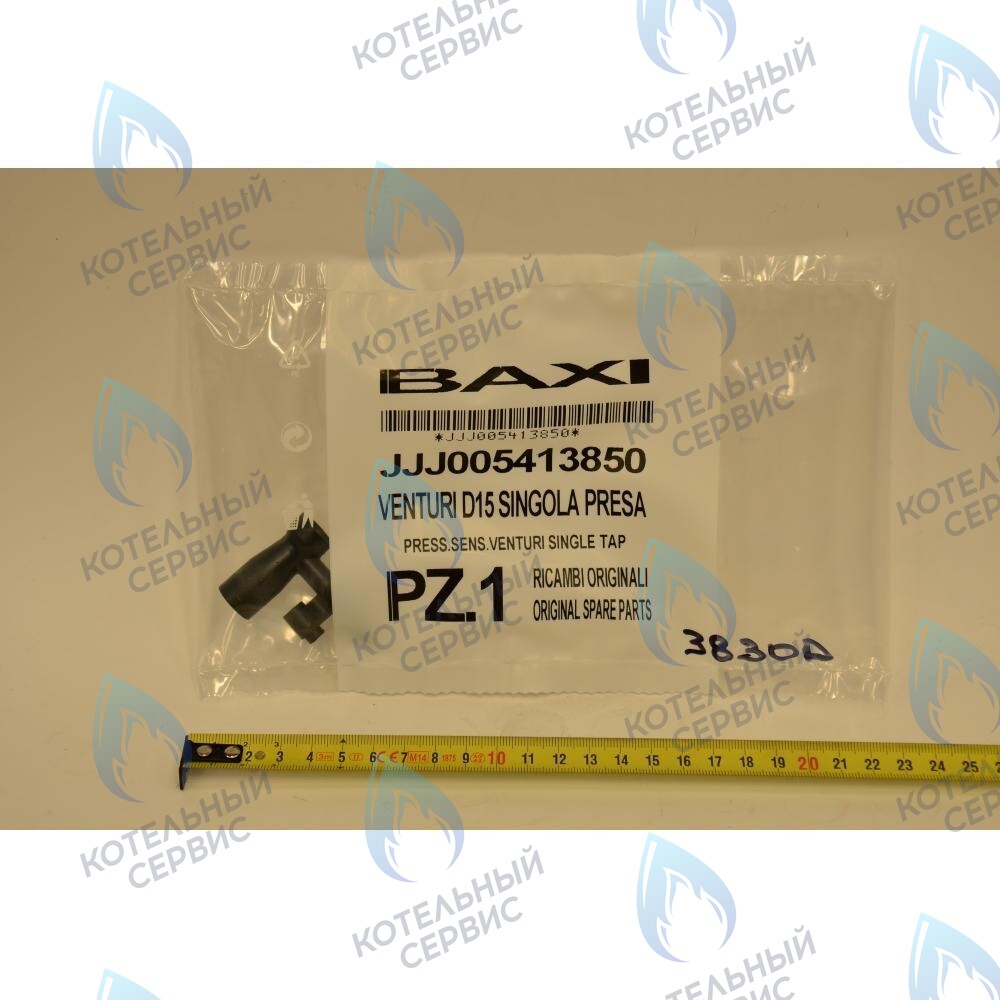 5413850 Трубка Вентури BAXI в Уфе