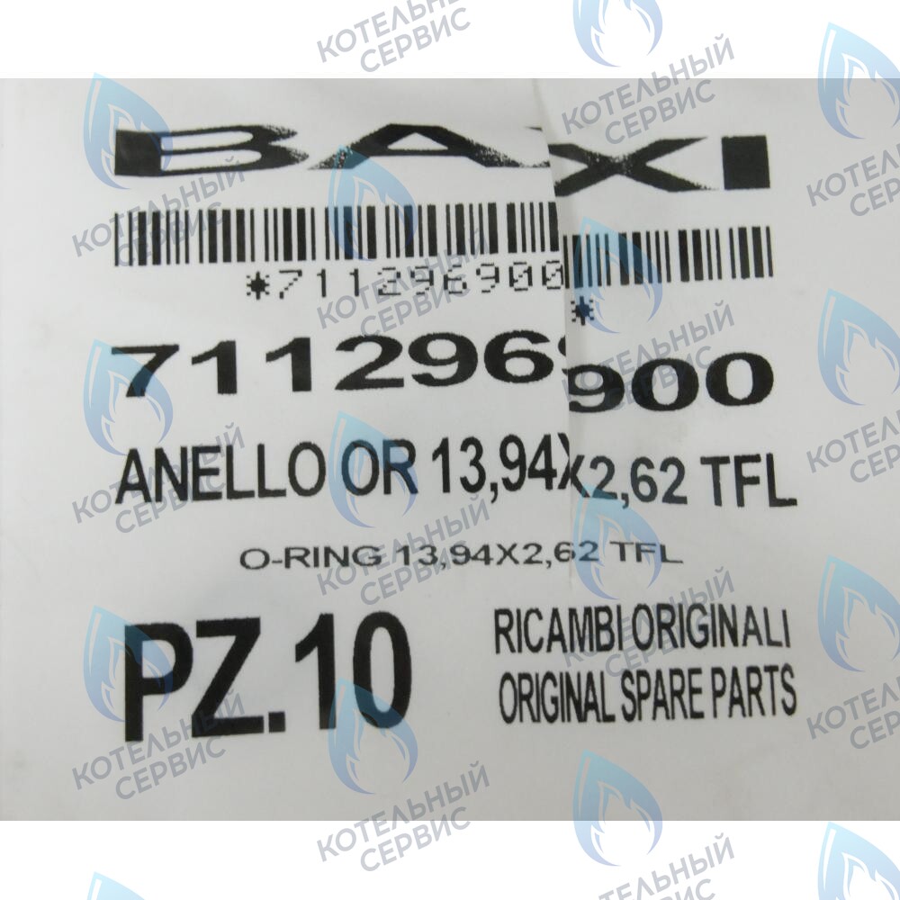 711296900 Прокладка круглая 13,94x2,62 BAXI в Уфе