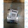 710861400 высоковольтная. проводка насос, трехходовой клапан, газ. клапана BAXI в Уфе