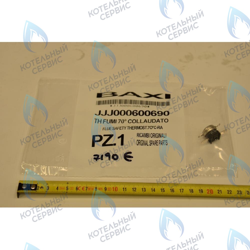 600690 Термостат предохранительный отходящих газов  (датчик тяги) BAXI в Уфе