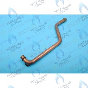 Трубка возврата теплоносителя ARISTON