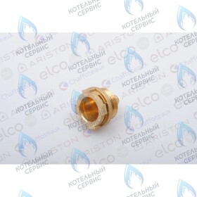 Переходник (комплект) ARISTON