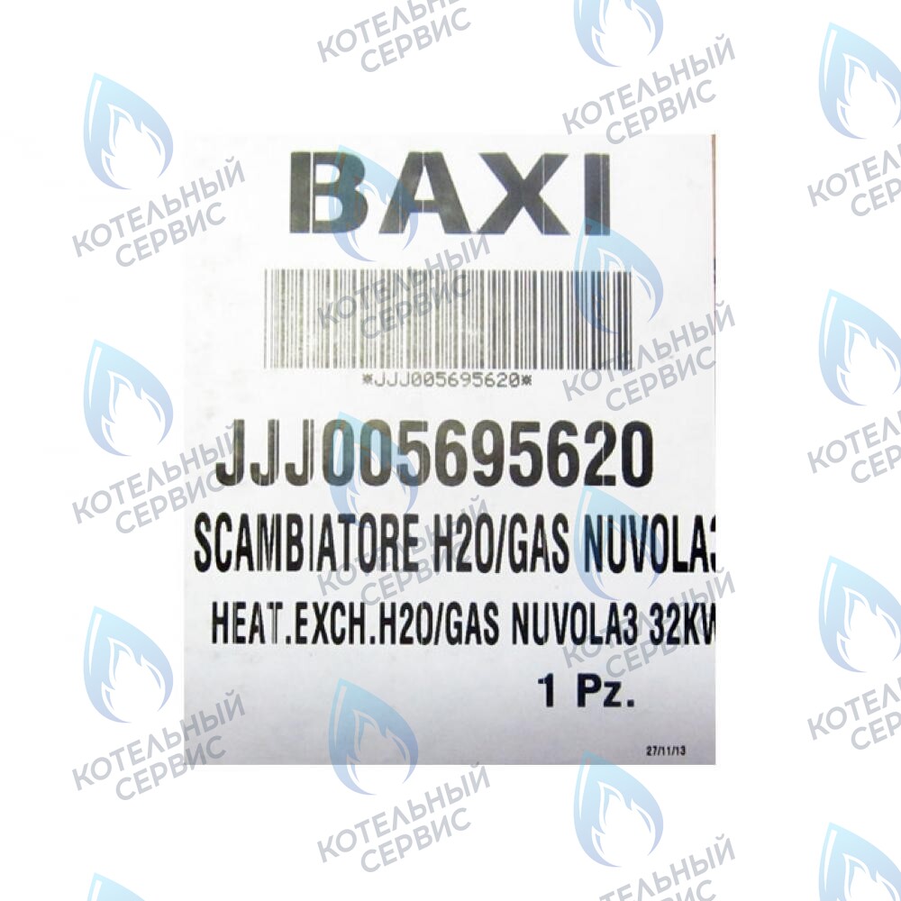 5695620 Теплообменник основной BAXI в Уфе