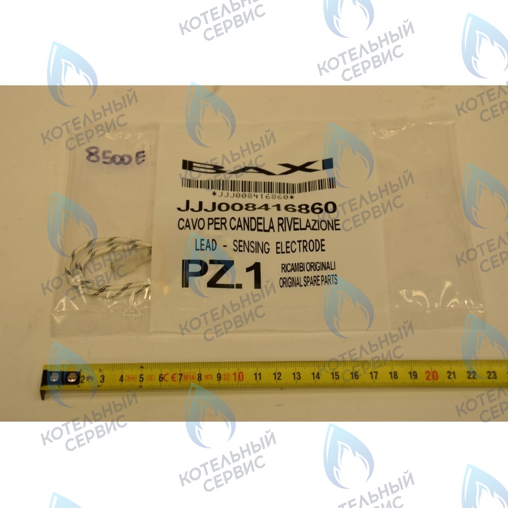 8416860 кабель электрода зажигания BAXI в Уфе