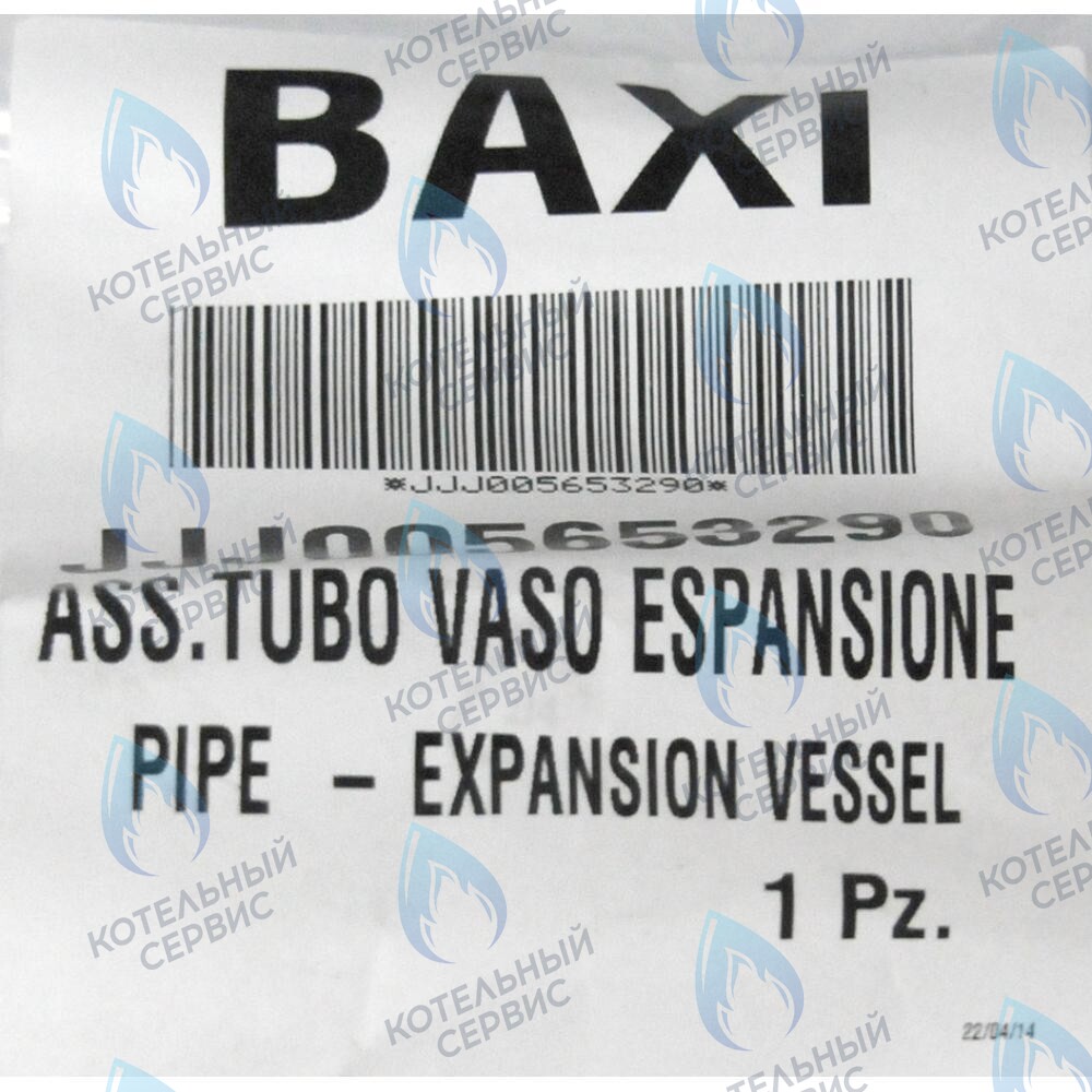 5653290 Трубка расширительного бака BAXI в Уфе
